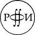 Russian Foundation for Basic Research